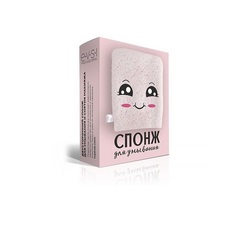 Двусторонний EVSI спонж для умывания и снятия макияжа, 1 шт.