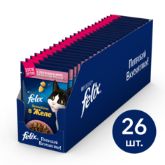 Влажный корм для кошек Felix Sensations, с лососем в желе с треской, 26шт по 85г