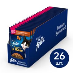 Влажный корм для кошек Felix Sensations, с курицей в желе с морковью, 26шт по 85г
