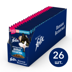 Влажный корм для кошек Felix Аппетитные кусочки, с лососем и форелью в желе, 26шт по 85г