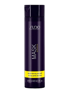 Маска нейтрализатор желтизны Kapous STUDIO PROFESSIONAL ANTIYELLOW 250 мл