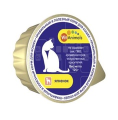 Влажный корм для кошек VitAnimals, ягненок, 125г
