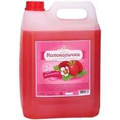 Мыло Душистый Колокольчик Земляника, жидкое, 5 л