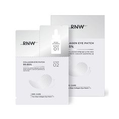 Двухфазные увлажняющие патчи для век RNW Der. Care Two Step Collagen Eye Patch
