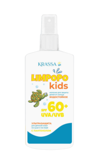 Молочко для защиты детей от солнца KRASSA Limpopo Kids SPF-60+, 150 мл