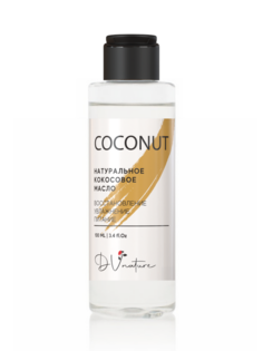 Кокосовое масло для тела DV NATURE косметическое средство для массажа и загара COCONUT