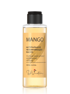 Масло для тела DV NATURE натуральное увлажняющее средство после загара массажное MANGO