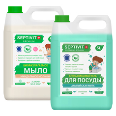 Набор гель для посуды альпийская мята + мыло миндальное молочко Septivit Premium 5л х 2