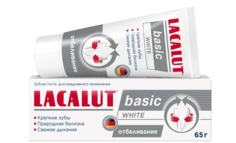 Зубная паста LACALUT basic white, 65 г