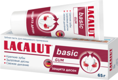 Зубная паста LACALUT basic gum, 65 г