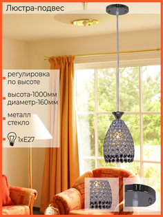 Люстра подвесная 02395-0.4-01 CH Reluce