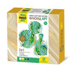 Набор для творчества Десятое королевство Флюид АРТ 3 в 1 зеленые цвета 04453