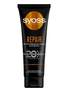 Бальзам Syoss Repair Восстановление волос 250 мл