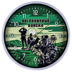 Настенные часы круглые "Пограничные войска" No Brand