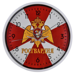 Настенные часы «Росгвардия» No Brand