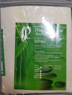 Наматрасник "Бамбук" Eco line 120*200 см., натуральный La Prima