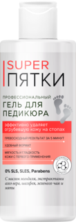 Профессиональный гель для педикюра серии Super пятки, 250 мл Fito косметик
