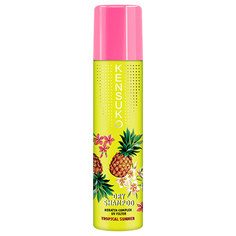 Шампунь для волос KENSUKO Tropical summer сухой 75 мл
