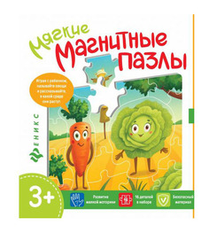 Пазл Феникс 15 деталей