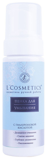 Пенка для умывания L`Cosmetics С гиалуроновой кислотой 160 мл