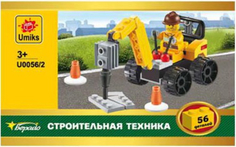Конструктор Umiks U0056/2 Строительная техника 56 деталей