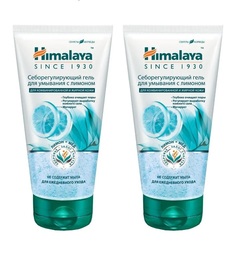 Гель для умывания лица Himalaya Since 1930 с лимоном себорегулирующий , 150 мл, 2 шт.