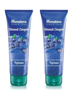 Гель для умывания лица Himalaya Since 1930 "Свежий Старт", 100 мл, 2 шт.