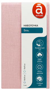 Наволочка Actuel бязь, 50x70 см