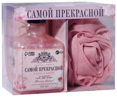 Набор Самой прекрасной гель для душа 400 мл,-миндаль, мочалка для тела 7030671 Чистое счастье