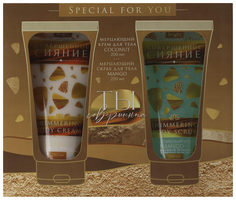 Набор Сияй скраб с блестками 200 мл, и крем для тела 200 мл, аромат кокос 7167324 Чистое счастье