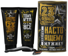 Набор «Настоящему мужику» гель для бритья 100 мл, гель после бритья 100 мл, бритва 7091061 Hard Line