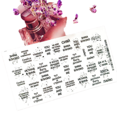 Слайдер для дизайна ногтей Ami-Nails зима близко