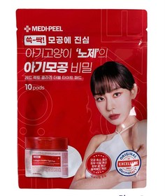 Пилинг-пэды с лактобактериями MEDI-PEEL Red Lacto Collagen Peeling Pad, 10шт. х 40мл