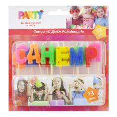 Праздничные свечи Party