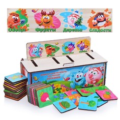 Сортер Сибирские игрушки со Смешариками DM4631143756736