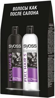 Набор средств для волос Syoss Full hair для женщин, 2 предмета