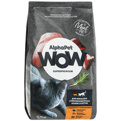 Корм сухой для кошек AlphaPet Wow Superpremium с индейкой и потрошками, 750 г