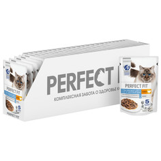 Корм влажный для кошек Perfect Fit с индейкой в соусе, 28 штук по 75 г