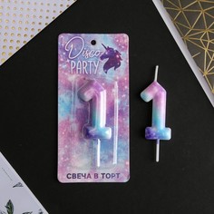 Свеча для торта Disco Party цифра 1, 5,5 x 8 см No Brand