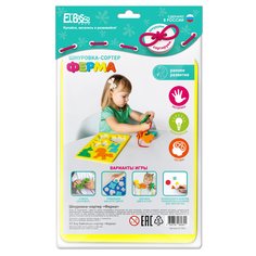 Шнуровка El Basco Toys сортер Ферма, 01-016