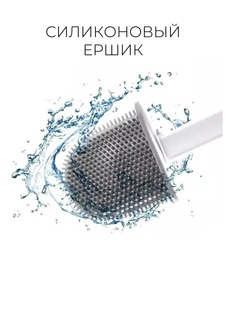 Ершик для унитаза силиконовый, Birdhouse, Ершик для туалета