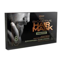 Маска для волос бороды и усов ALV Bioactive Hair Mask ампулы 5 мл х 8 шт.