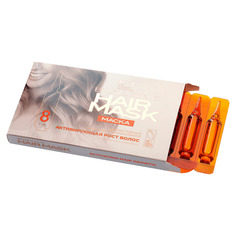 Маска для волос ALV Bioactive Hair Mask Активирующая рост волос ампулы 5 мл 8 шт.