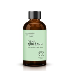 Пена для ванн Mi&Ko Магнолия и Жасмин, 200 мл