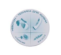 Подставка магнитная, Невотон