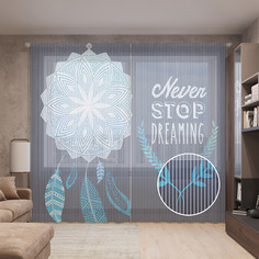 Тюль вуаль на шторной ленте с принтом JoyArty "Продолжи мечту" 310х265 см