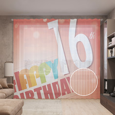 Тюль вуаль на шторной ленте с принтом JoyArty "Цифра с бликами", 310х265 см