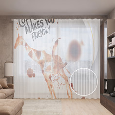 Тюль вуаль JoyArty "Разлитое кофе с силуэтом жирафа", 310х265 см