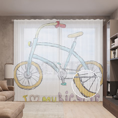 Тюль вуаль на шторной ленте с принтом JoyArty "Детский велосипед" 310х265 см
