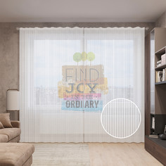 Тюль вуаль JoyArty "Найди наслаждение в обыкновении", 310х265 см